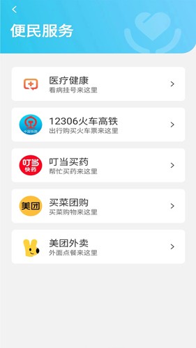 领兔安卓版图3