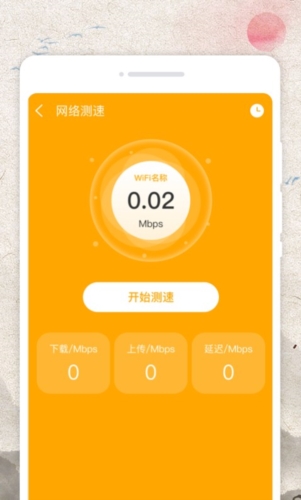 霜降农历最新免费版图2