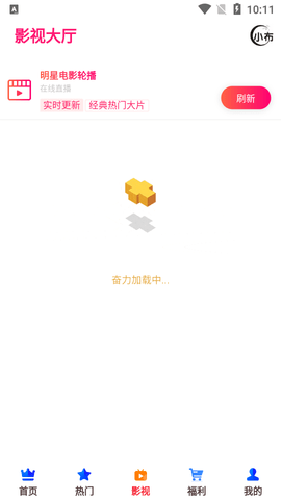 小布生活安卓免费版(2)