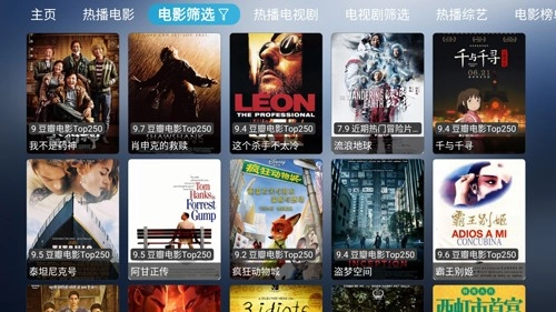 小林子追剧通用版图1