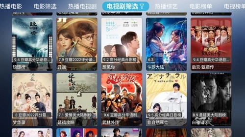 小林子追剧通用版图3