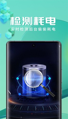 智充管家手机版(4)