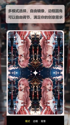 像素涂色画板安卓免费版图2