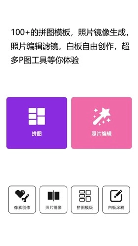 像素涂色画板安卓免费版图4