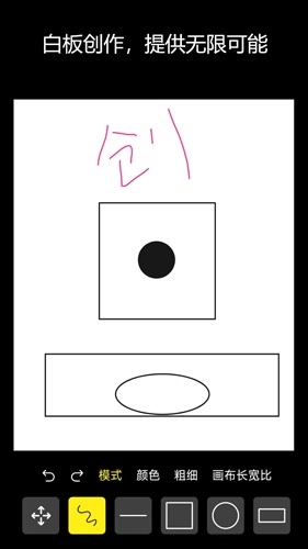 像素涂色画板安卓免费版图3