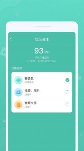 超凡清理通用版图3