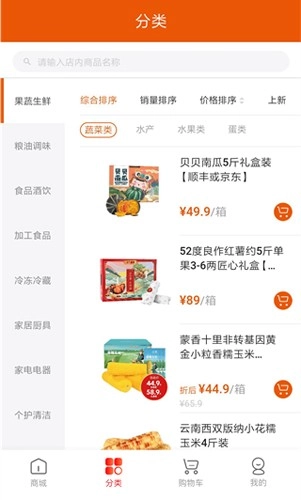 壹品慧缴费直装版图4