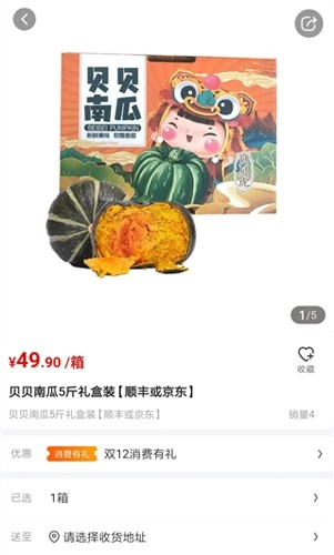 壹品慧缴费直装版图2