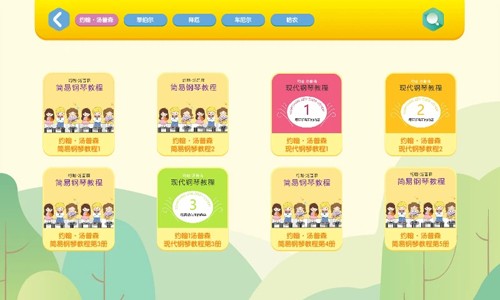 贝哆蜂陪练安卓官方版图2