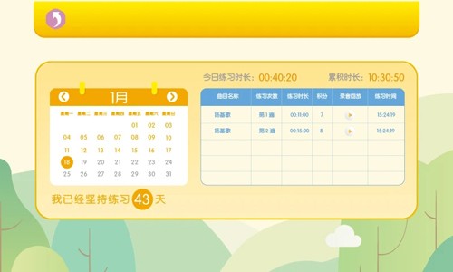贝哆蜂陪练安卓官方版图4