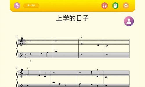 贝哆蜂陪练安卓官方版图3
