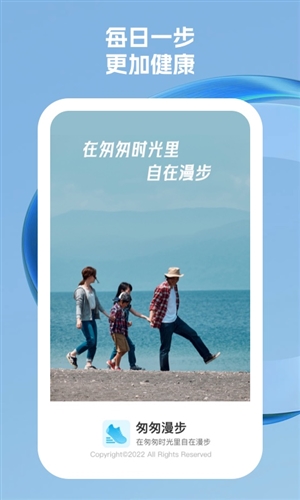 匆匆漫步运动直装版图1