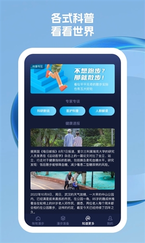 匆匆漫步运动直装版图3