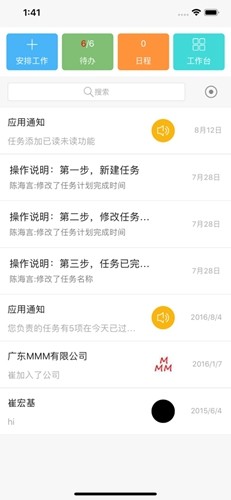鱼骨最新免费版图1