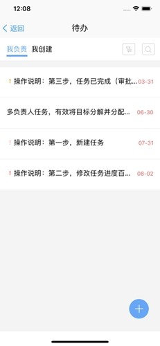 鱼骨最新免费版图2