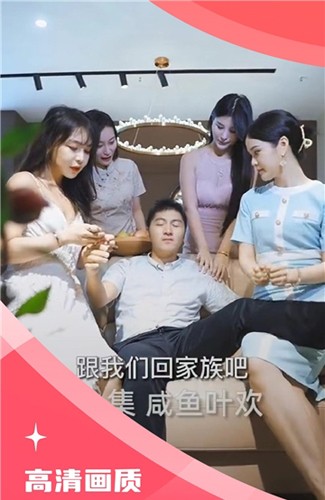 木偶短剧免费版图2