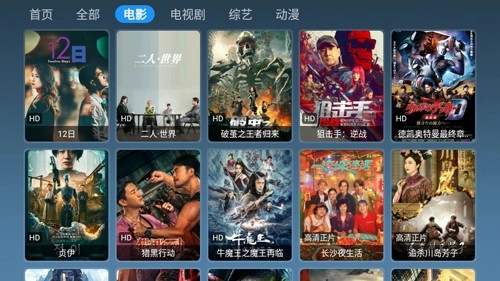 玖影库追剧安卓免费版图1