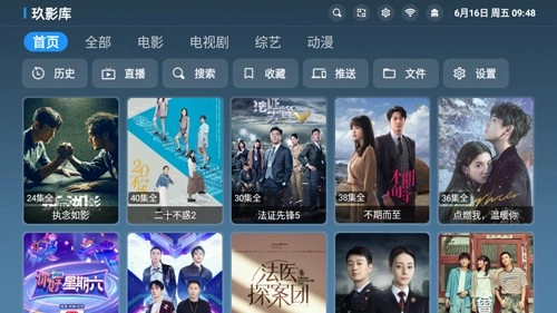 玖影库追剧安卓免费版图2