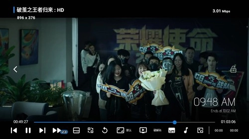玖影库追剧安卓免费版图4