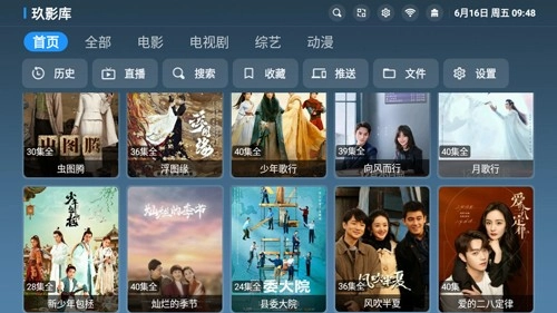 玖影库追剧安卓免费版图3