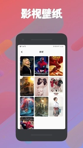 飞云视频安卓直装版图1