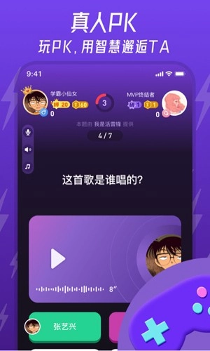 趣博士正版图3