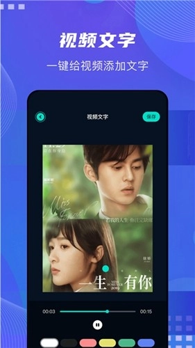 泥视频播放器手机正版图1