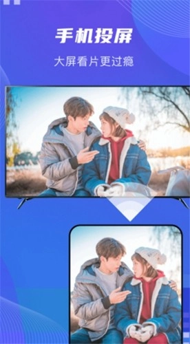 泥视频播放器手机正版图2