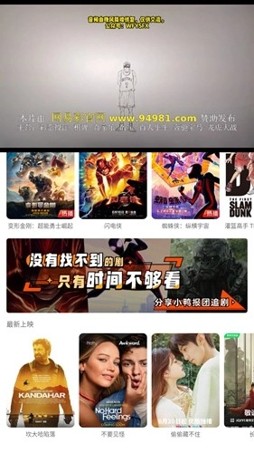 小鸭影音本官方正版图6