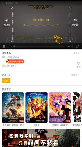 小鸭影音本官方正版图5