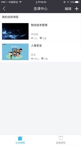 长风网手机最新版(1)