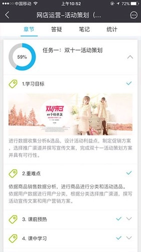长风网手机最新版(3)