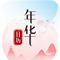 年华日历安卓官方版 v1.0.0.0
