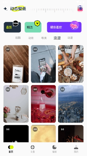 神图君壁纸官方正版图3