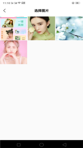 轻盈相机去水印无广告版图4