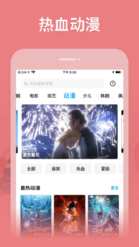 libvio追剧2026安卓官方版(4)