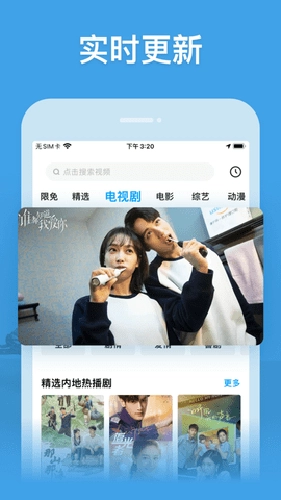 libvio追剧2026安卓官方版(3)