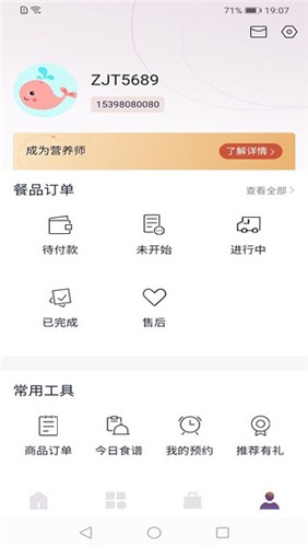 紫金堂通用版(2)