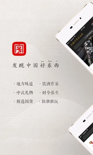 老字号免费版图3