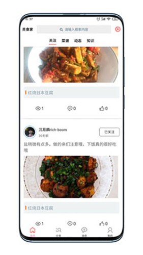 美食家原版(1)