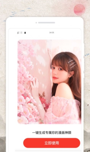 掌上日历宝正版图1