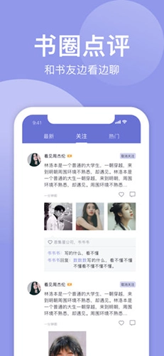 小白追书(3)