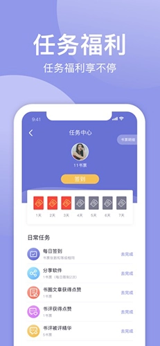 小白追书(6)