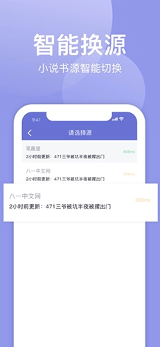 小白追书(5)