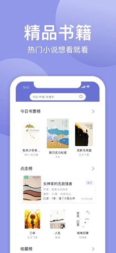 小白追书(2)