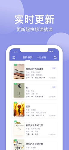 小白追书(4)