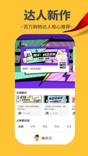 擒券记手机最新版图2