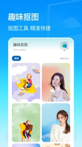 美亲相册手机免费版图4