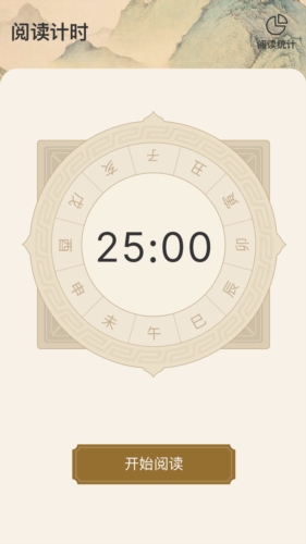 一本智慧诗词学习免费原版图3