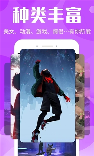微锁屏壁纸无广告版图3
